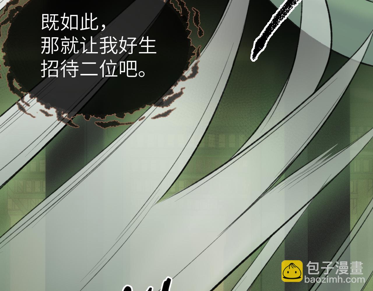 第47话 开战(1/2)-第48话