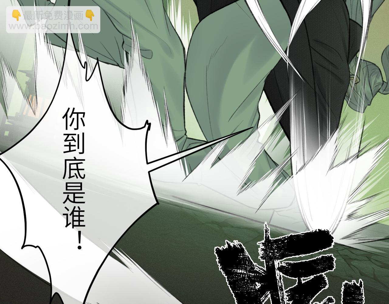 第47话 开战(1/2)-第48话