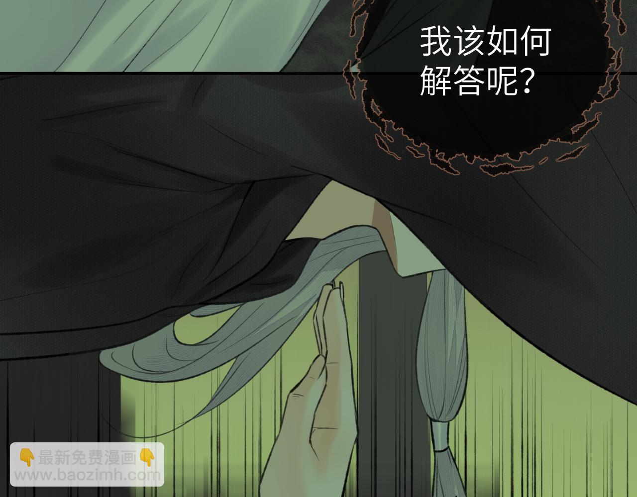 第47话 开战(1/2)-第48话