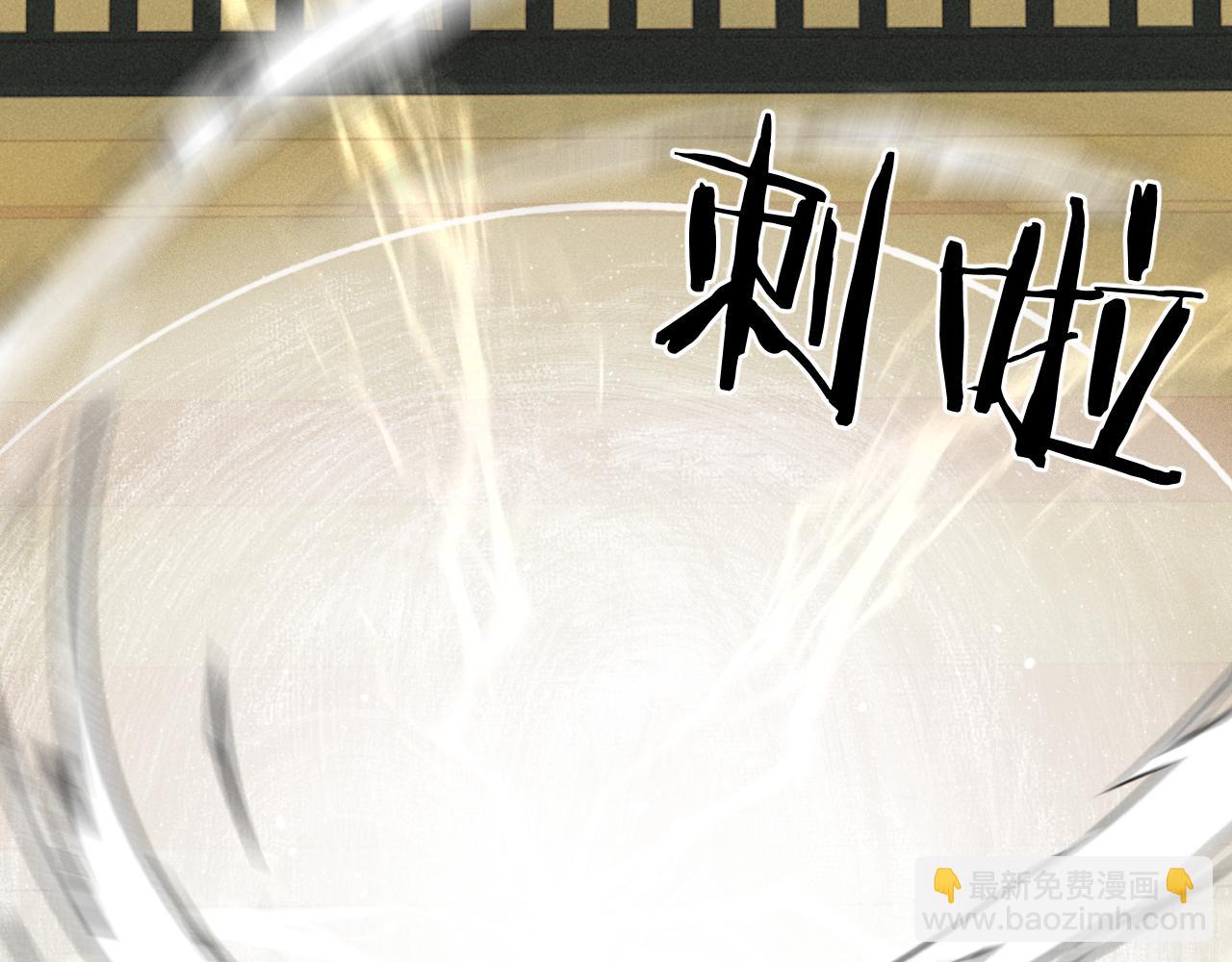第49话 以退为进(1/3)-第50话