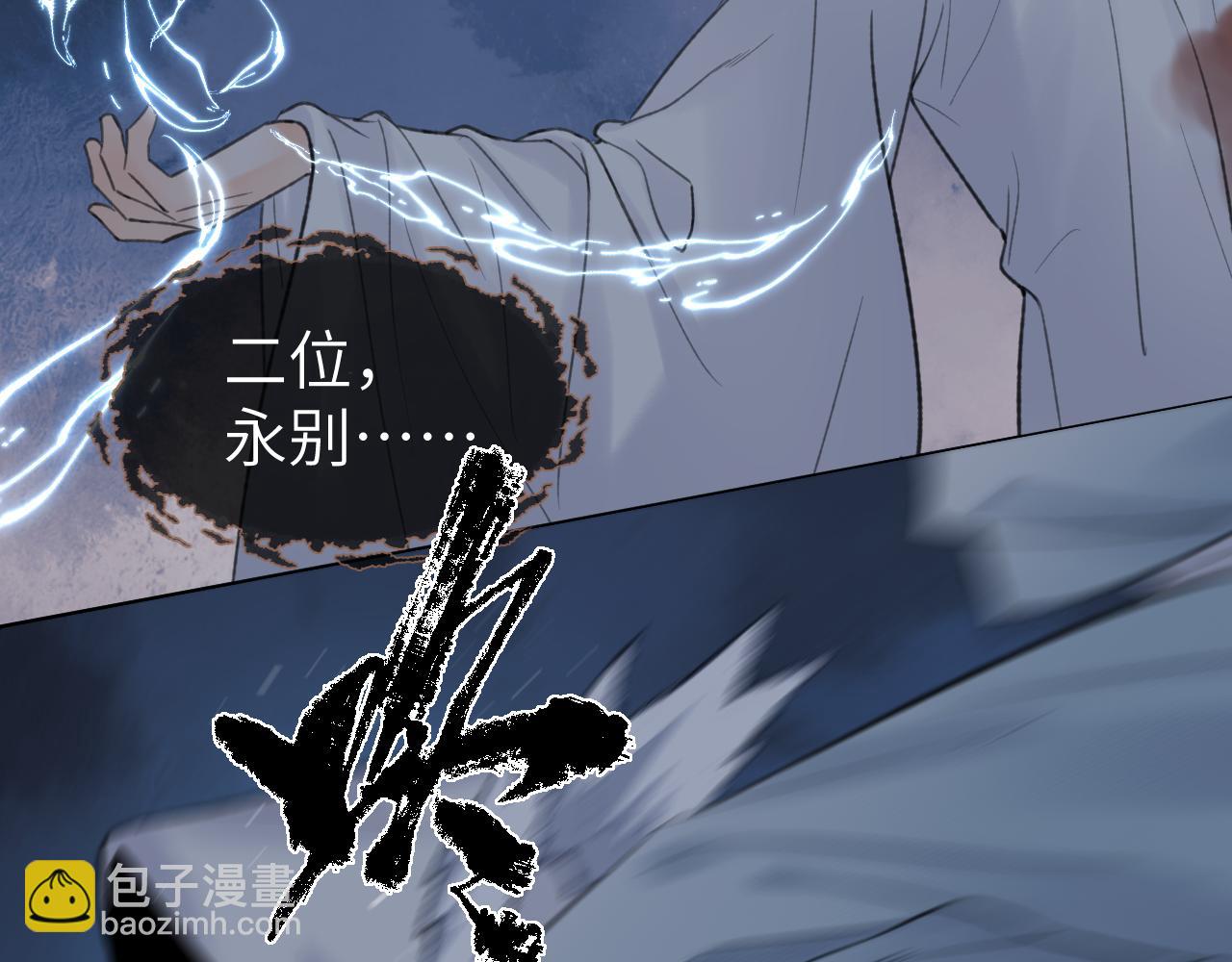 第49话 以退为进(1/3)-第50话