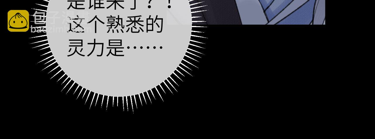第49话 以退为进(1/3)-第50话