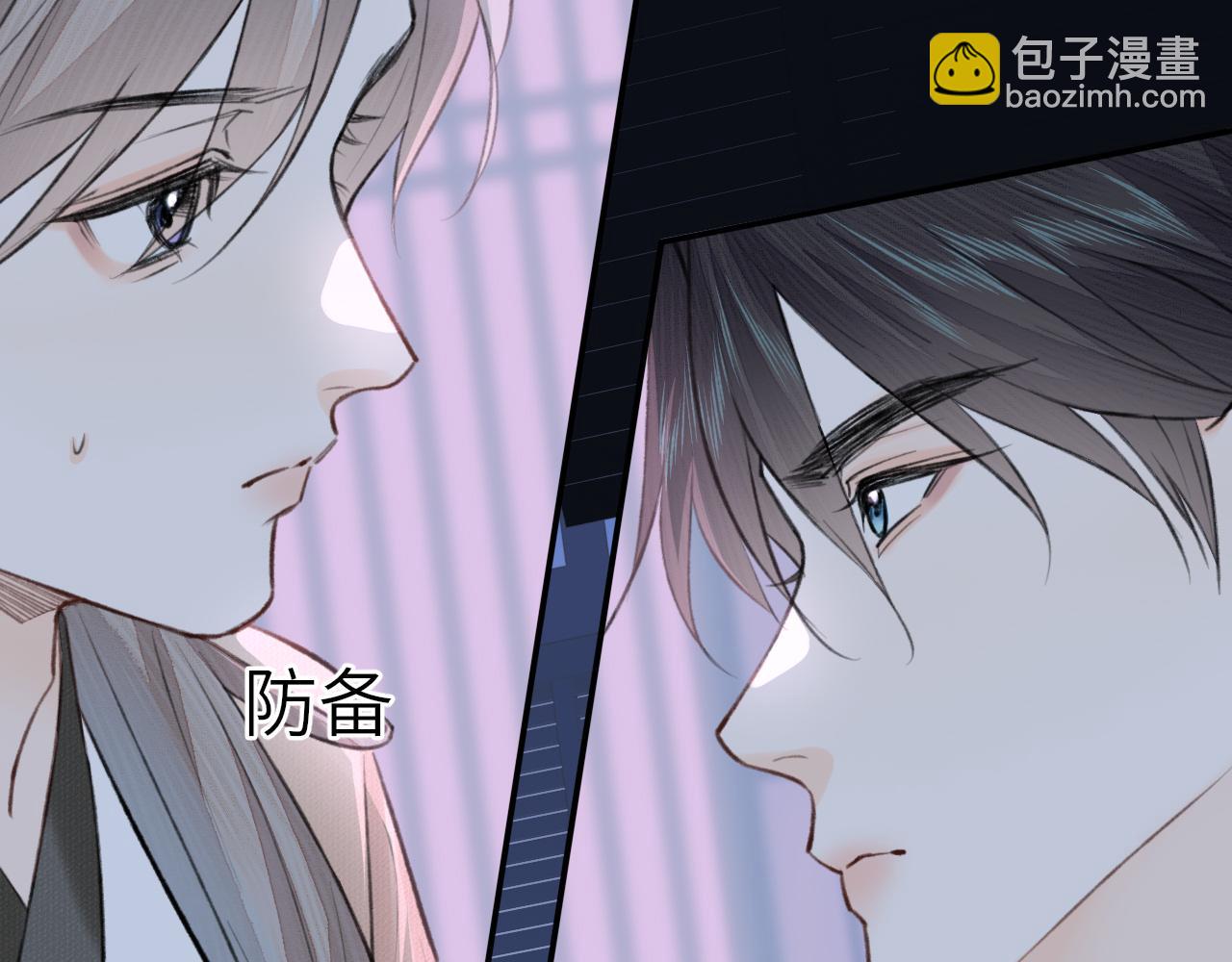 第5话 墨蝶(1/3)-第6话