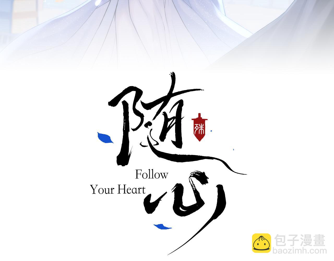 第5话 墨蝶(1/3)-第6话