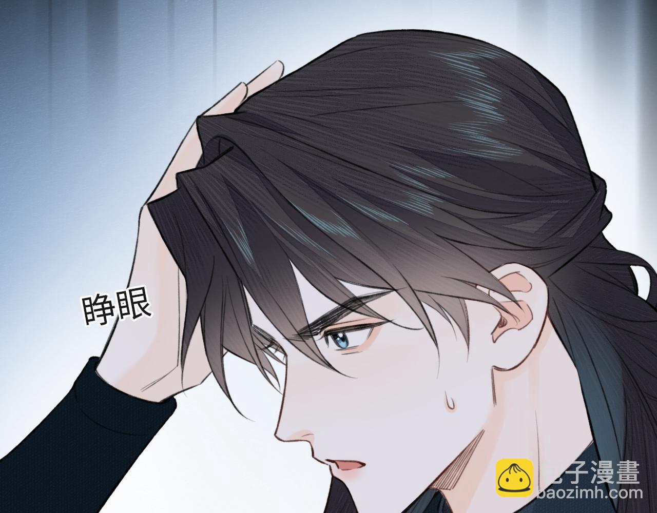 第5话 墨蝶(1/3)-第6话