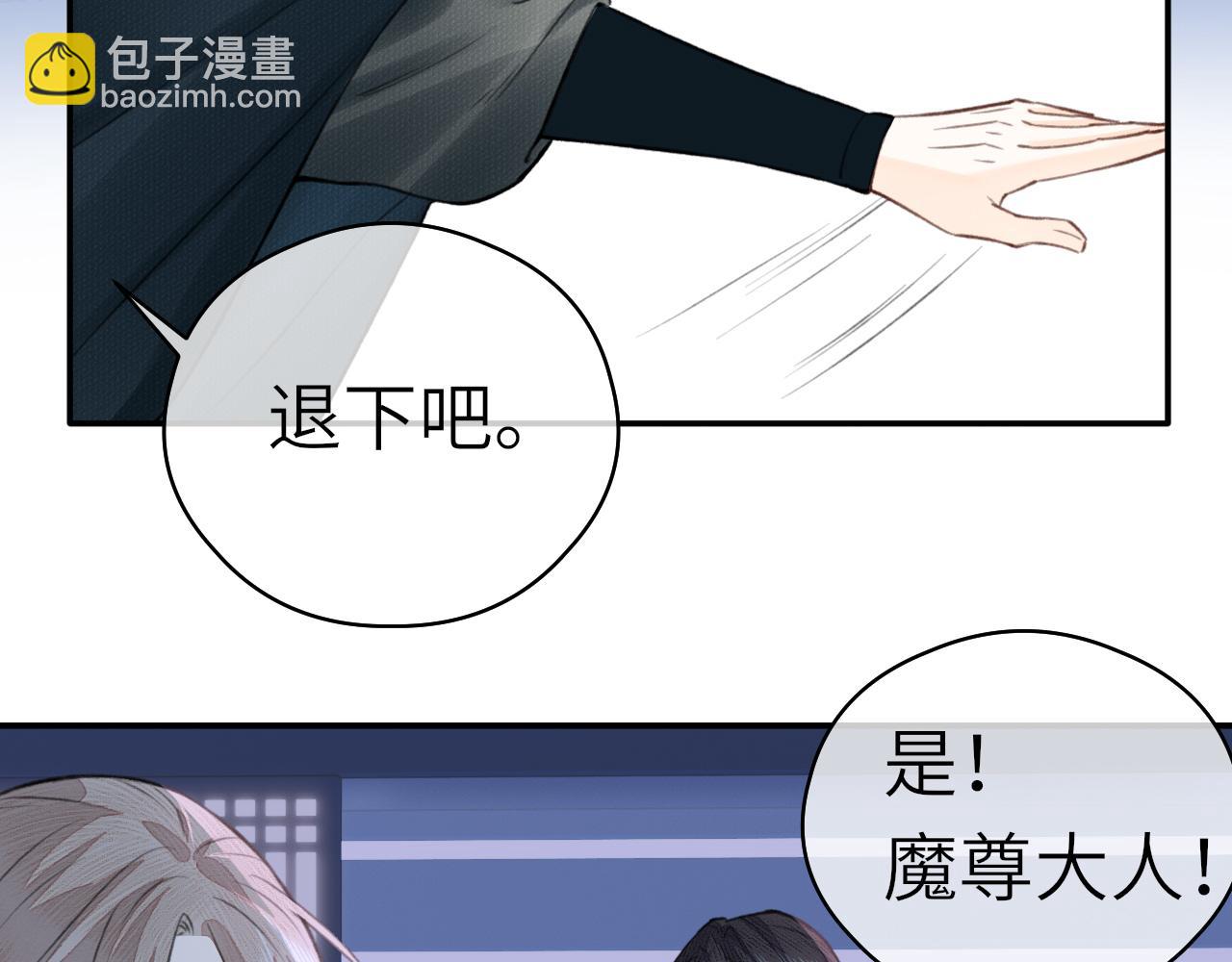 第5话 墨蝶(1/3)-第6话