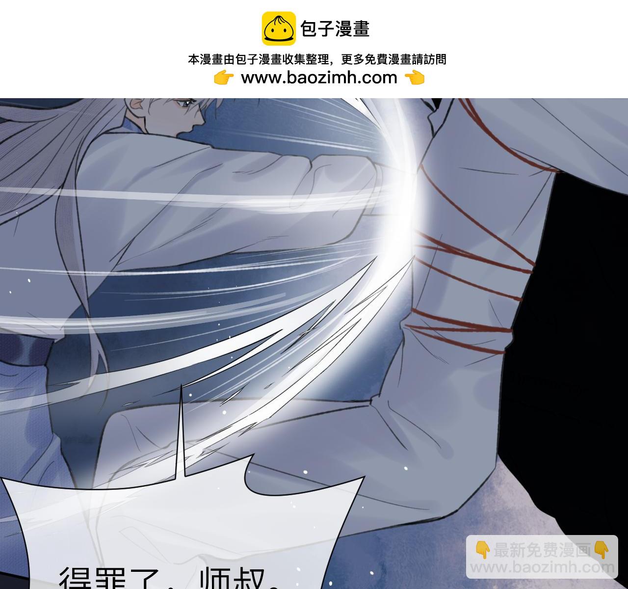 第51话 梦碎(1/2)-第52话