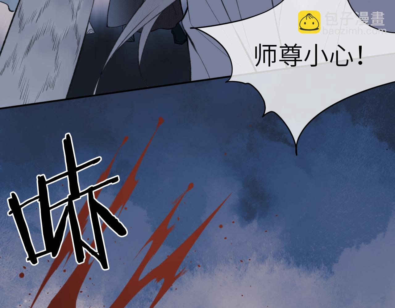 第51话 梦碎(1/2)-第52话