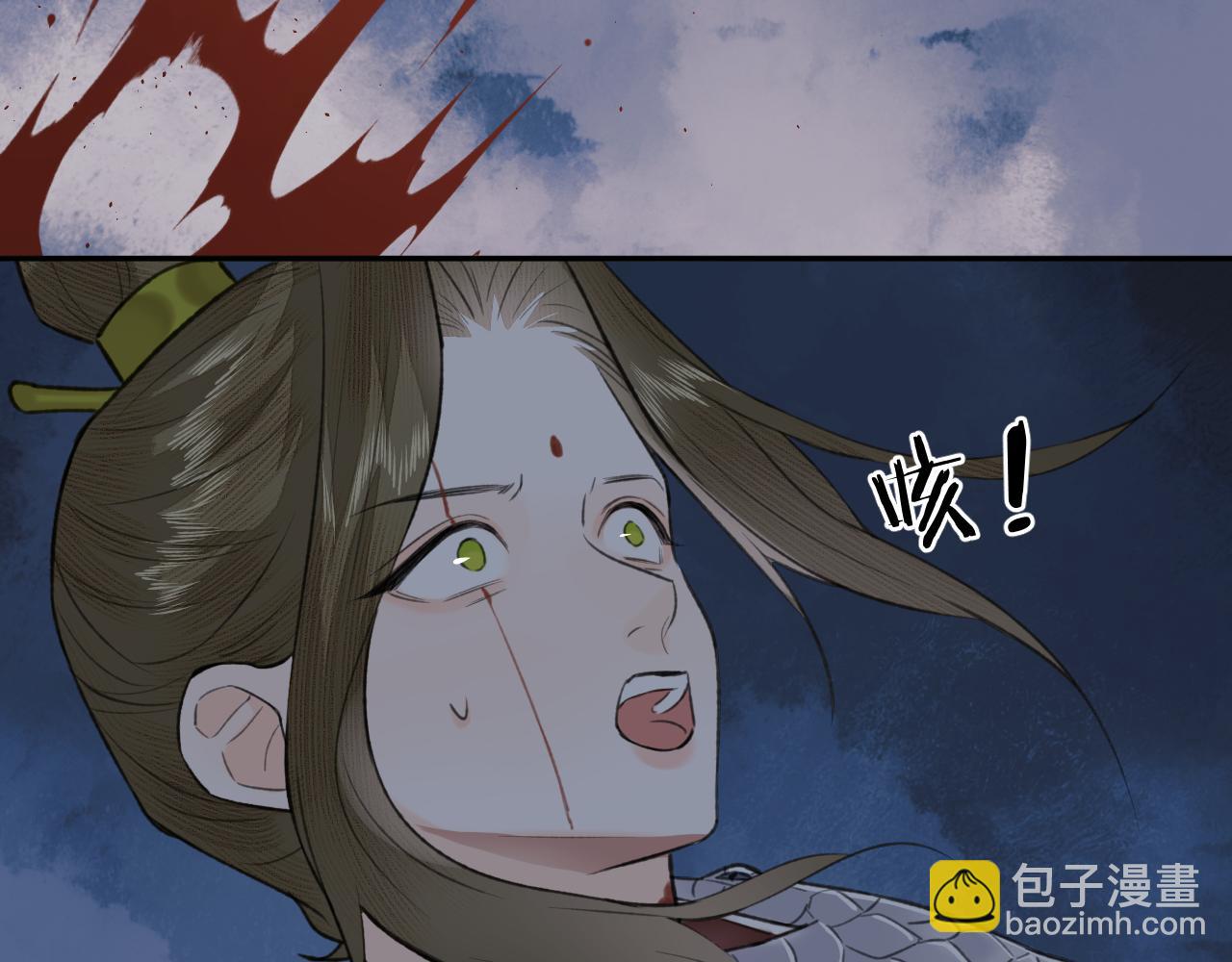 第51话 梦碎(1/2)-第52话
