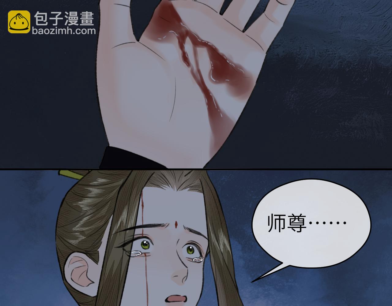 第51话 梦碎(1/2)-第52话