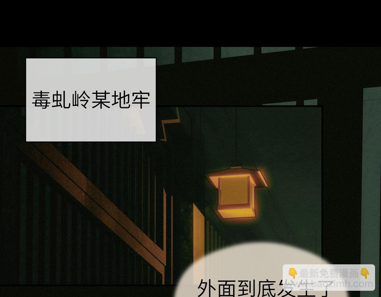 第53话完结篇 殊途同归(1/2)-第54话
