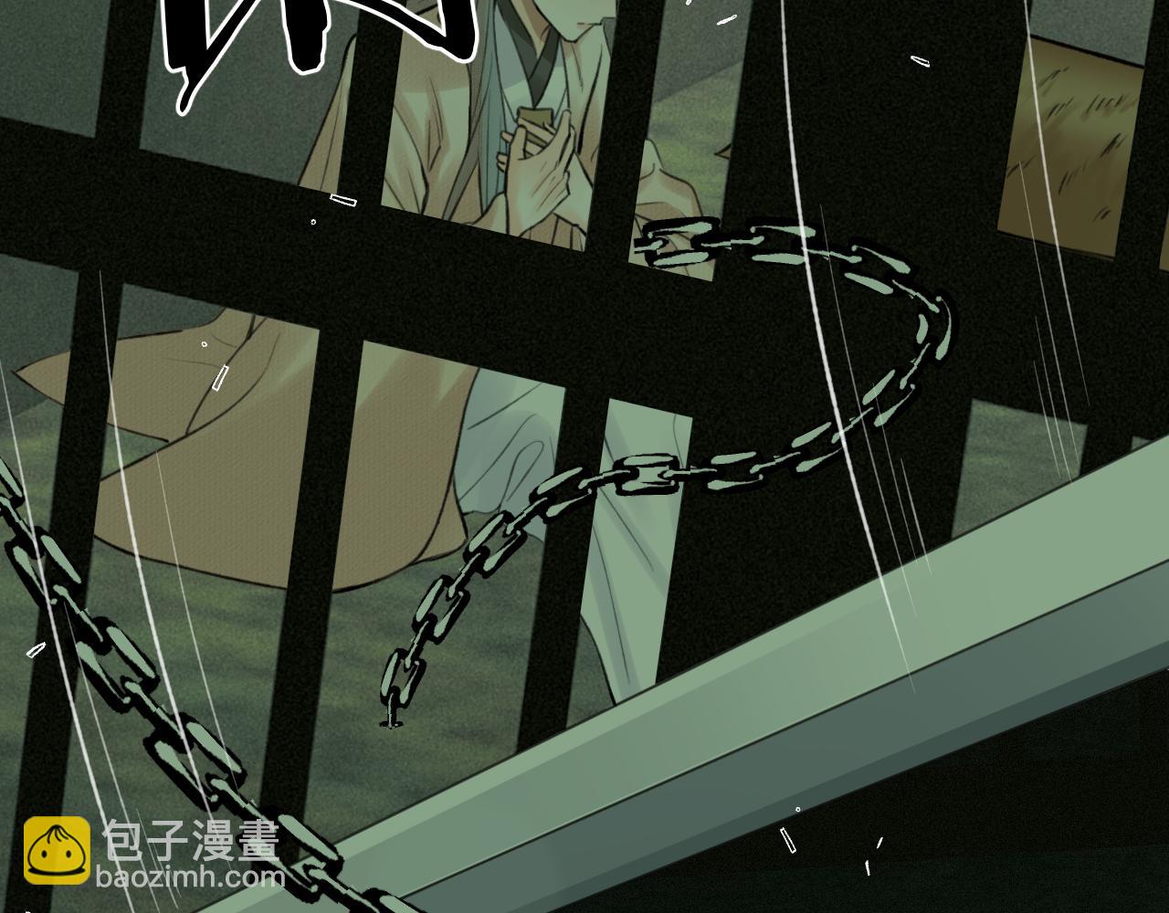 第53话完结篇 殊途同归(1/2)-第54话