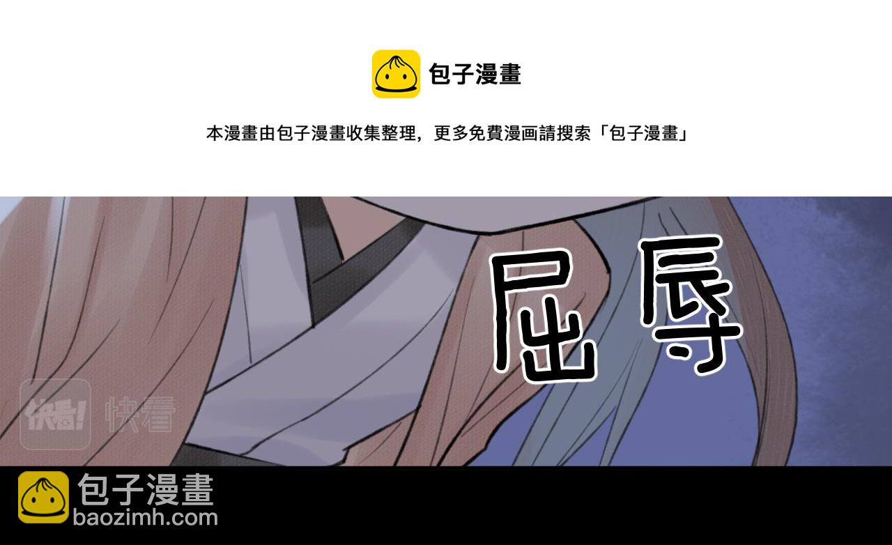 第7话 崖底一夜(1/2)-第8话