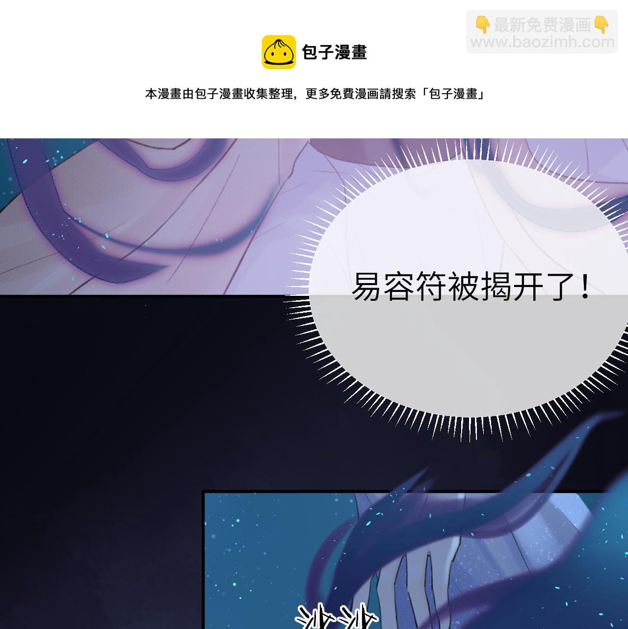 第7话 崖底一夜(1/2)-第8话
