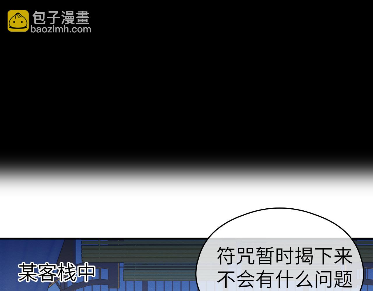 第7话 崖底一夜(1/2)-第8话
