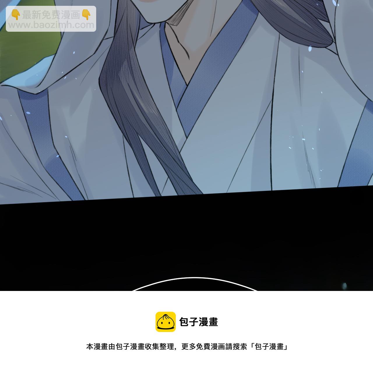 第7话 崖底一夜(1/2)-第8话