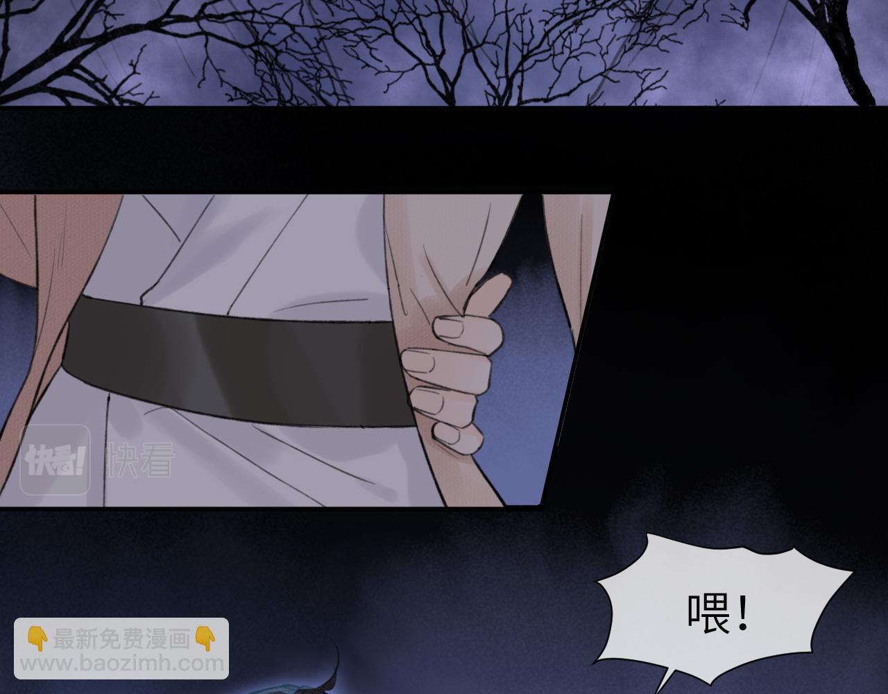 第7话 崖底一夜(1/2)-第8话