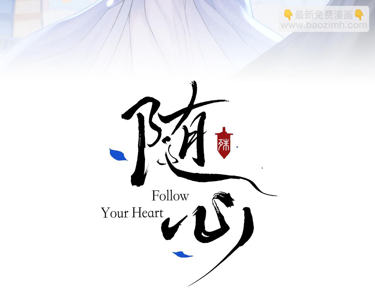 第9话 圈套(1/2)-第10话
