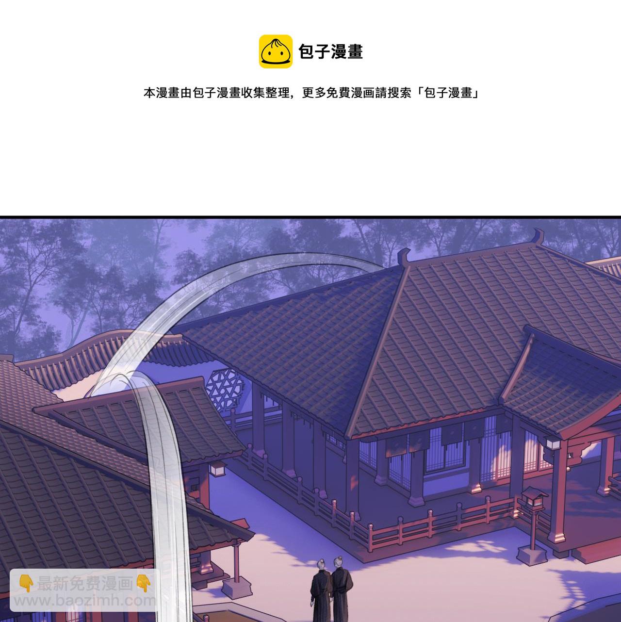 第9话 圈套(1/2)-第10话