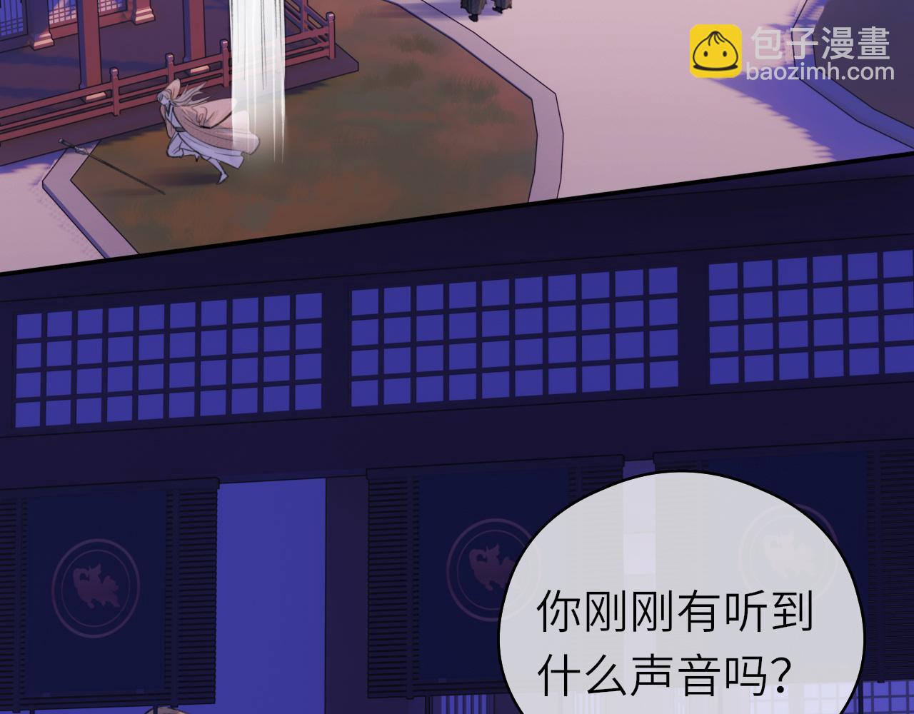 第9话 圈套(1/2)-第10话