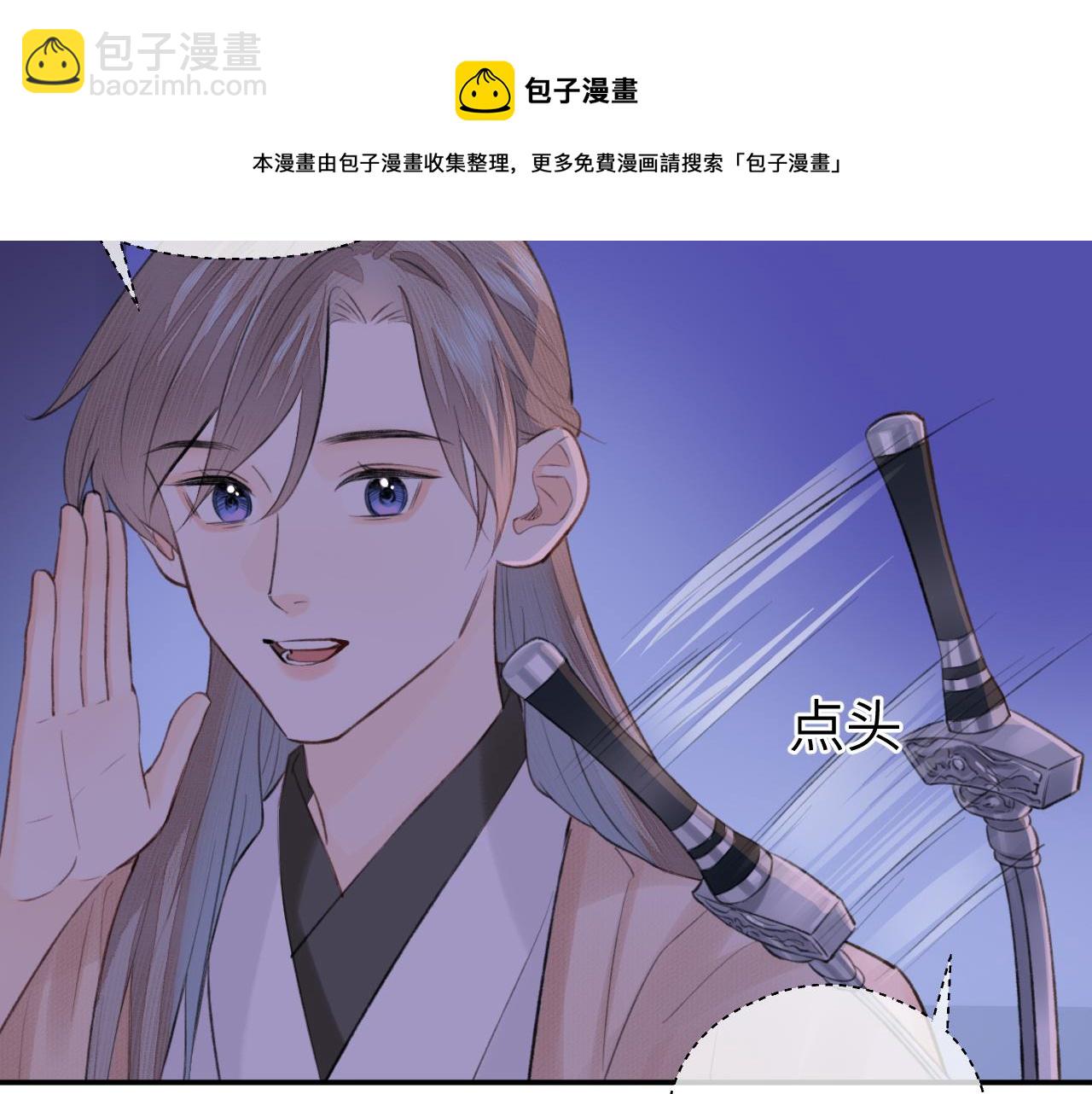 第9话 圈套(1/2)-第10话