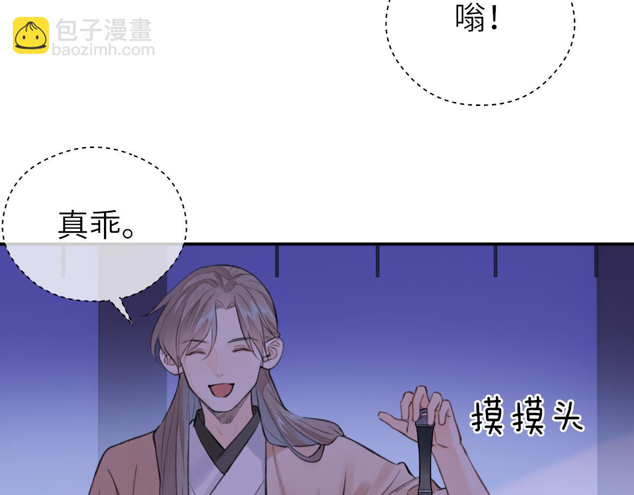 第9话 圈套(1/2)-第10话