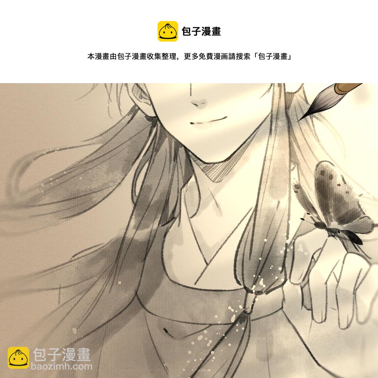 第9话 圈套(1/2)-第10话