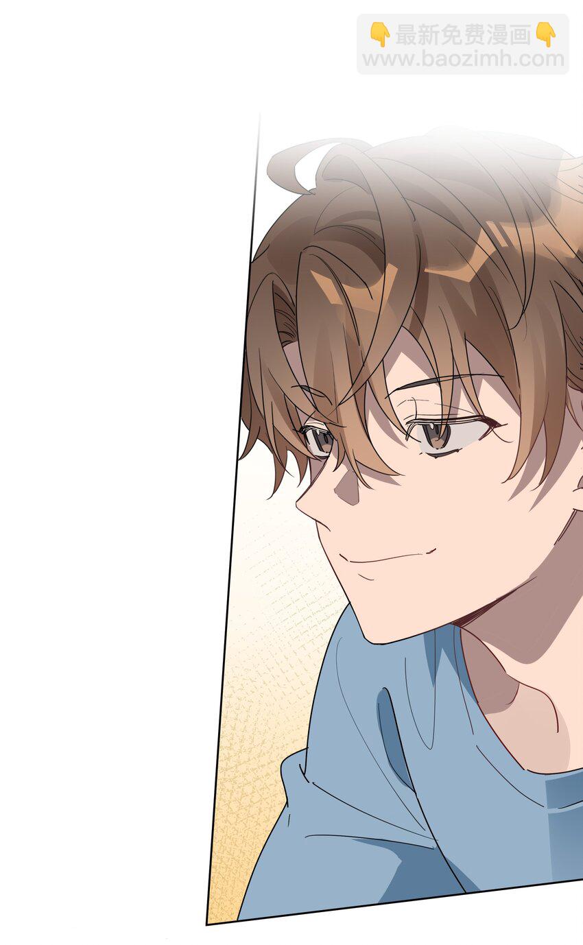 002 你和谢孟挺熟的？-第2话