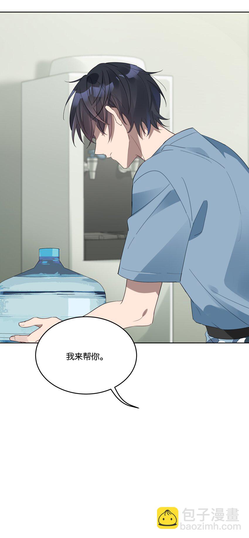 002 你和谢孟挺熟的？-第2话
