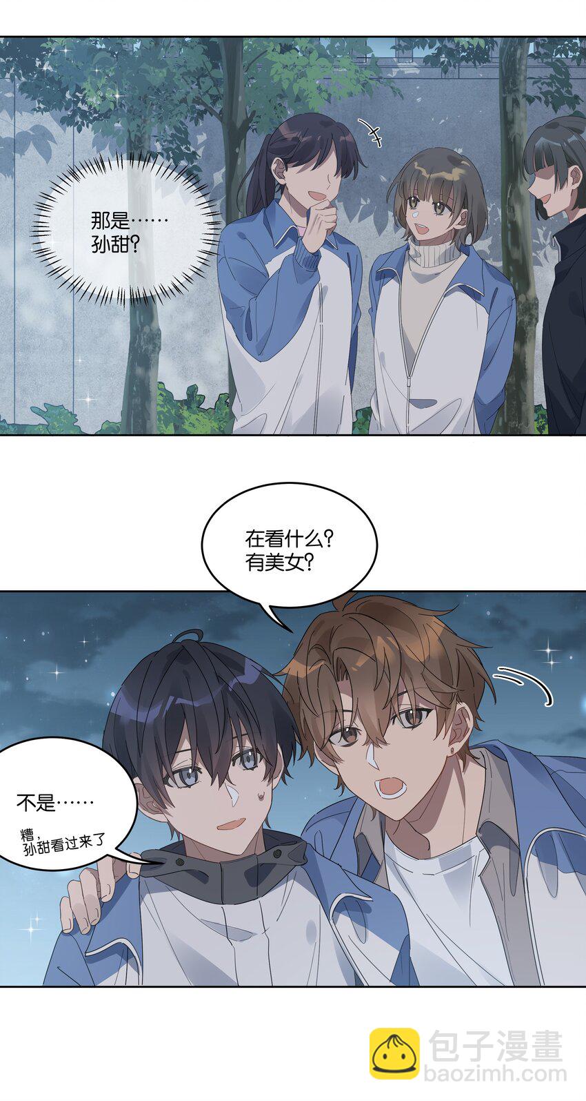 014 你不喜欢染头发的？-第14话