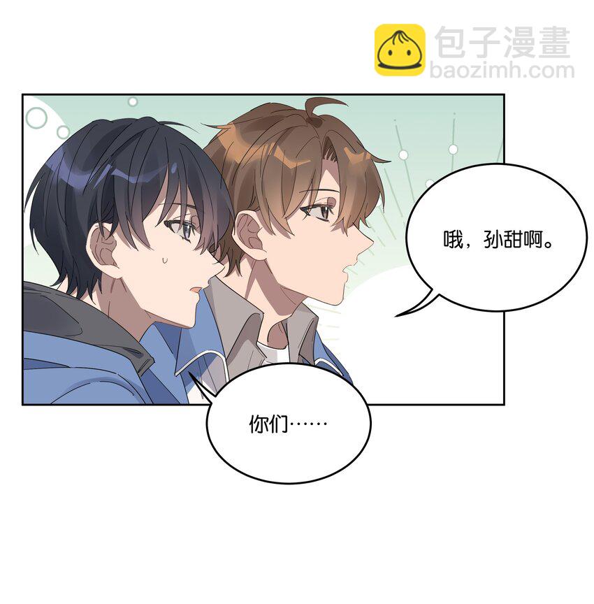 014 你不喜欢染头发的？-第14话