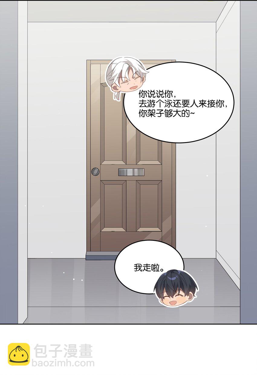 018 我俩在一起了，还有美女干什么？-第18话