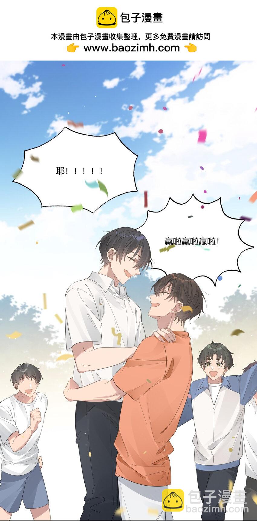 018 我俩在一起了，还有美女干什么？-第18话