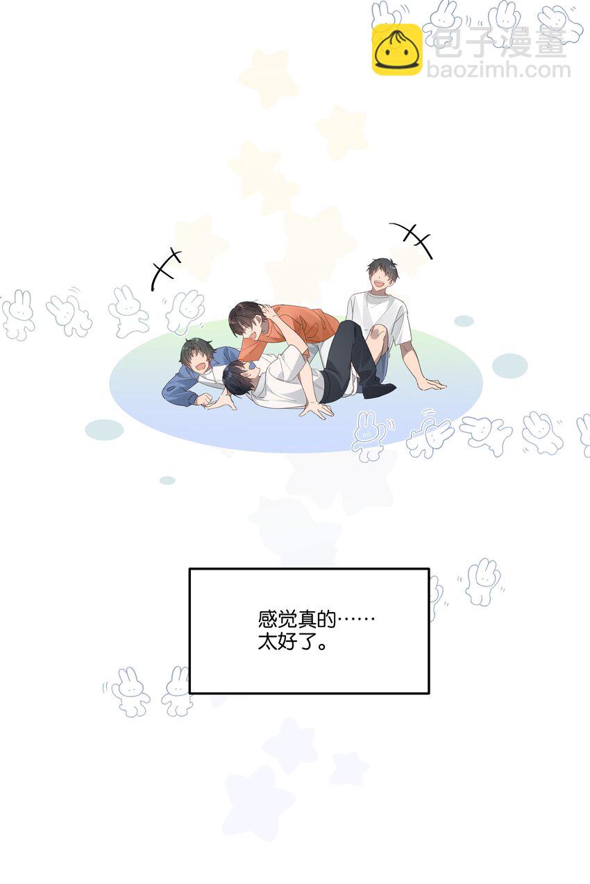 018 我俩在一起了，还有美女干什么？-第18话