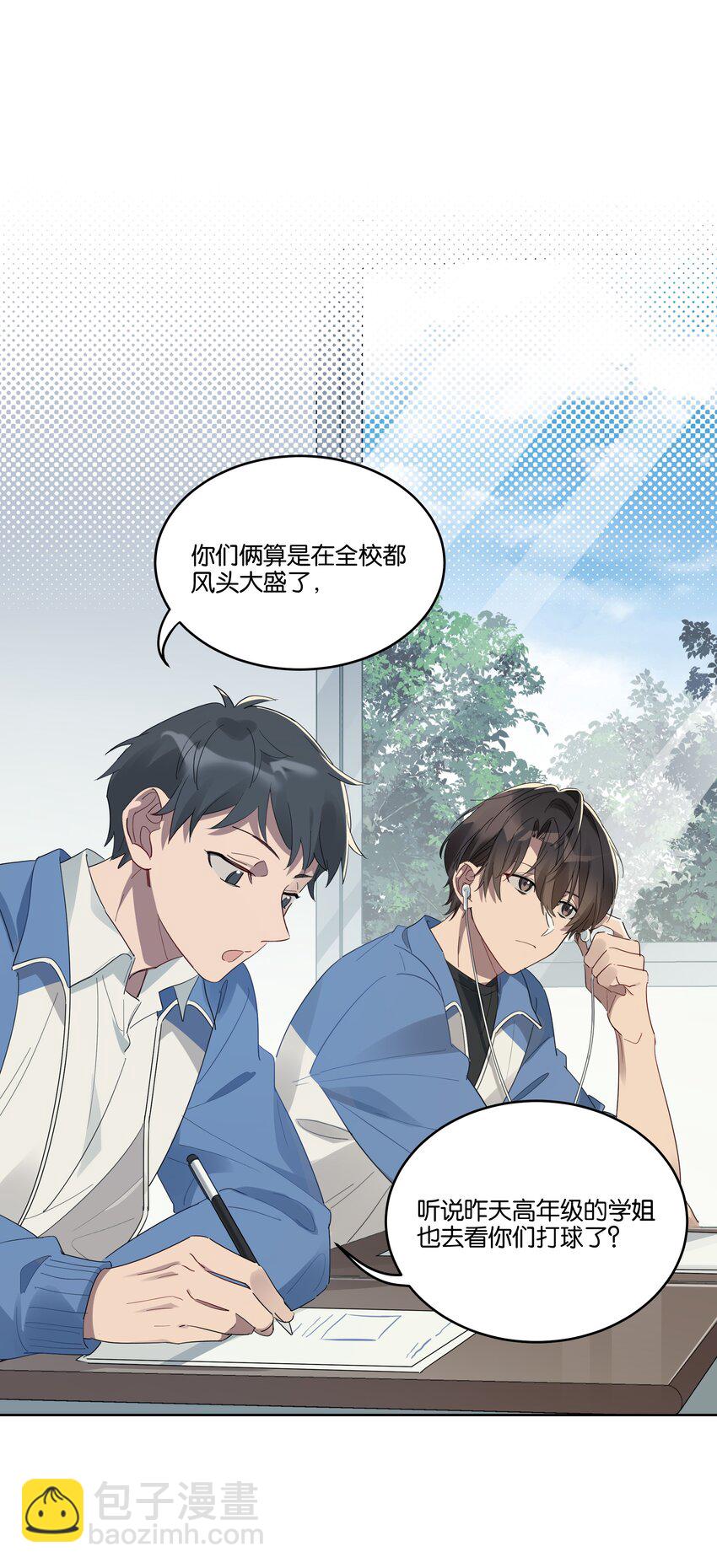 018 我俩在一起了，还有美女干什么？-第18话