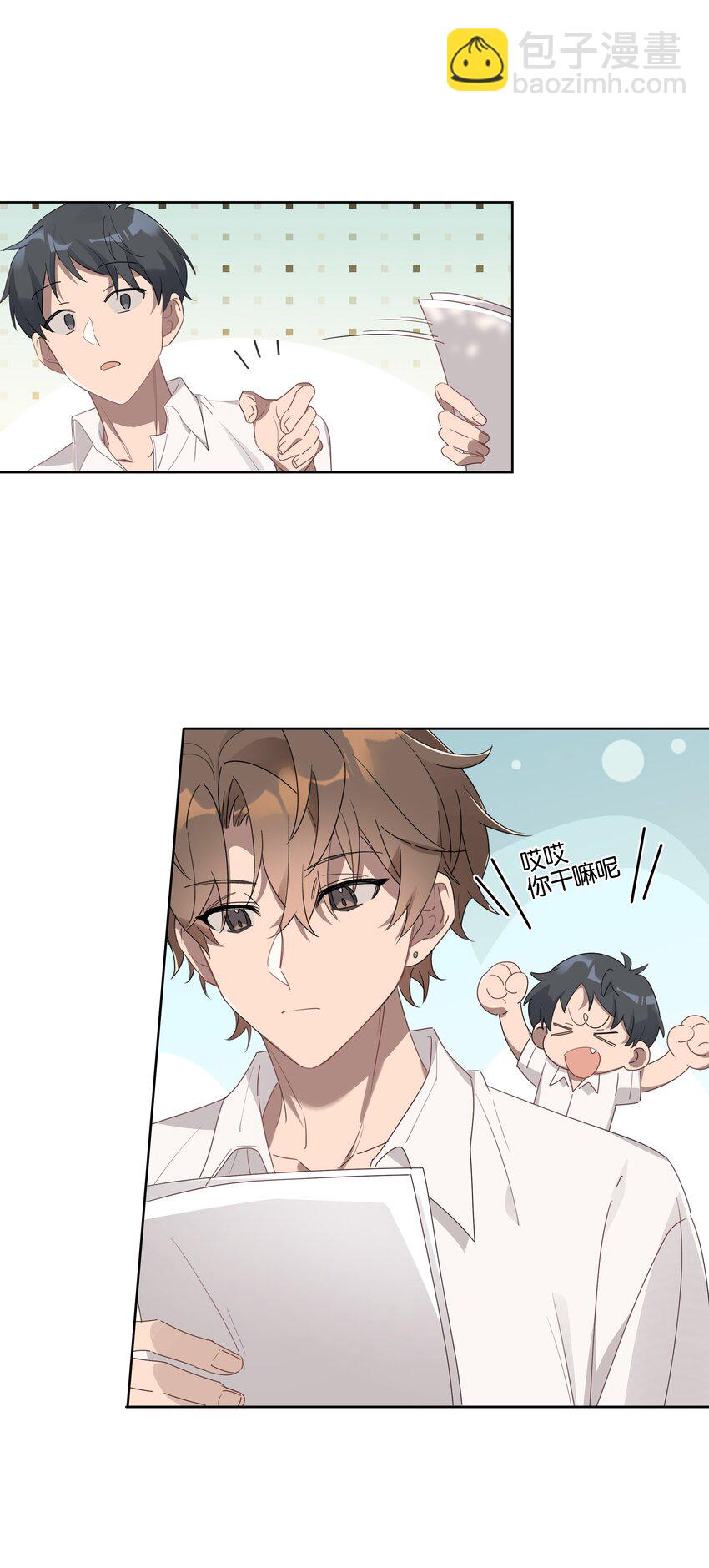 004 有好看的男孩子吗？-第4话