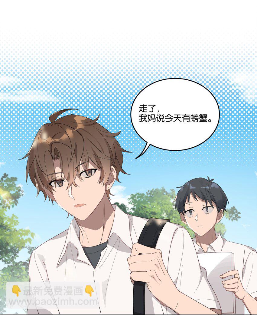 004 有好看的男孩子吗？-第4话