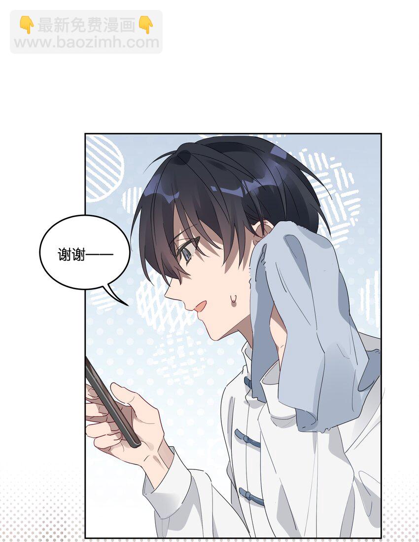 004 有好看的男孩子吗？-第4话