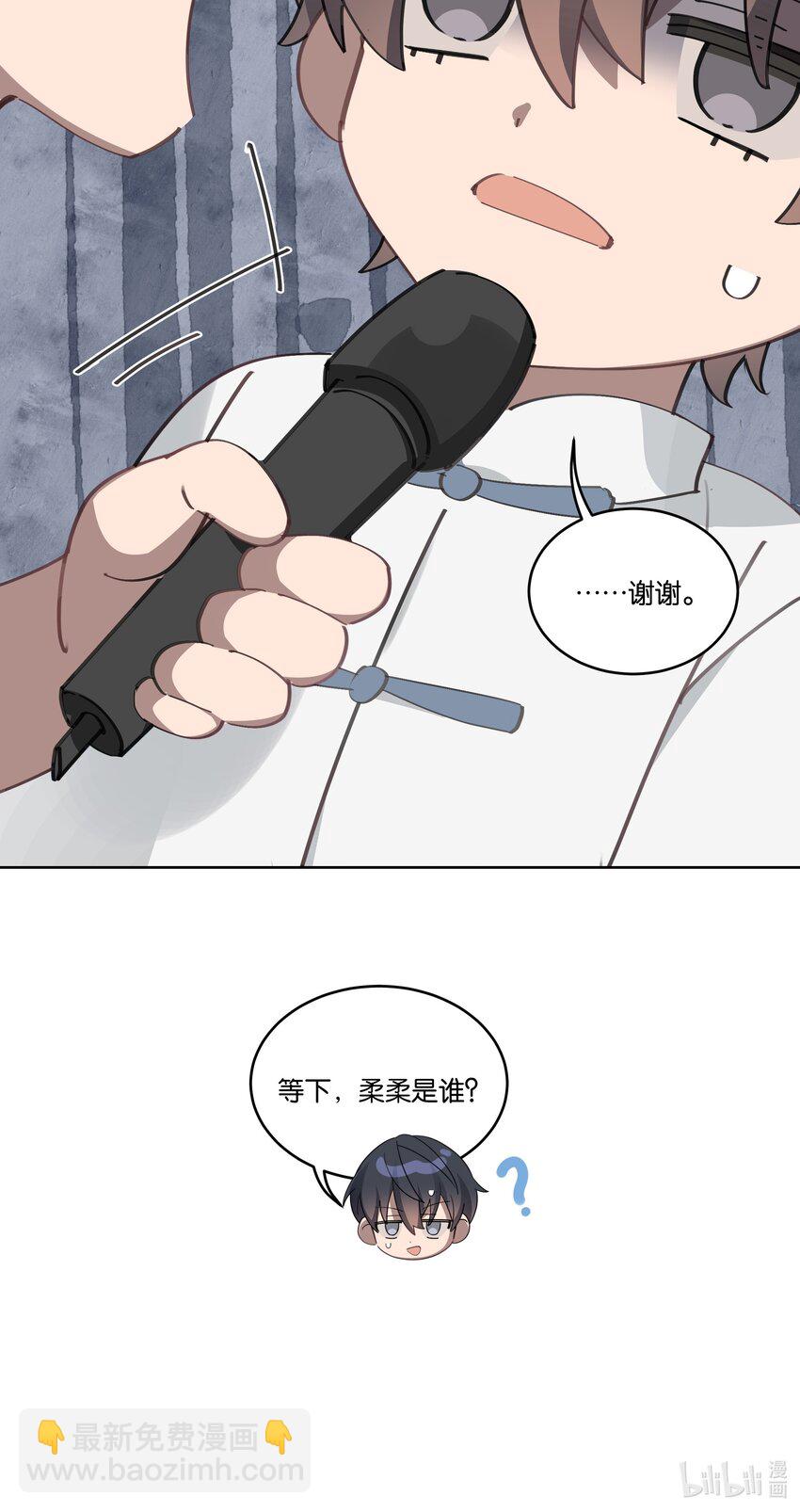 004 有好看的男孩子吗？-第4话