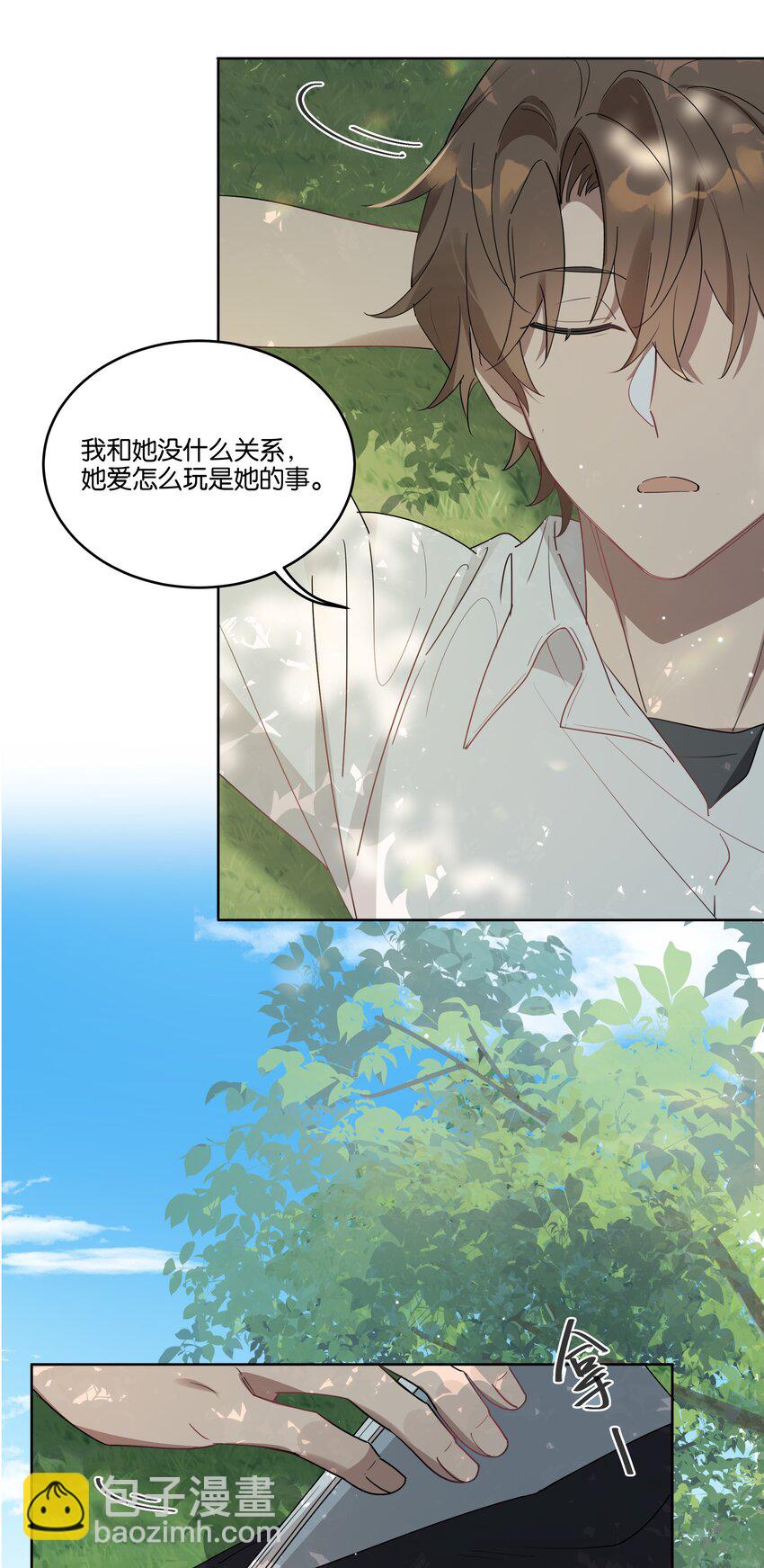 004 有好看的男孩子吗？-第4话