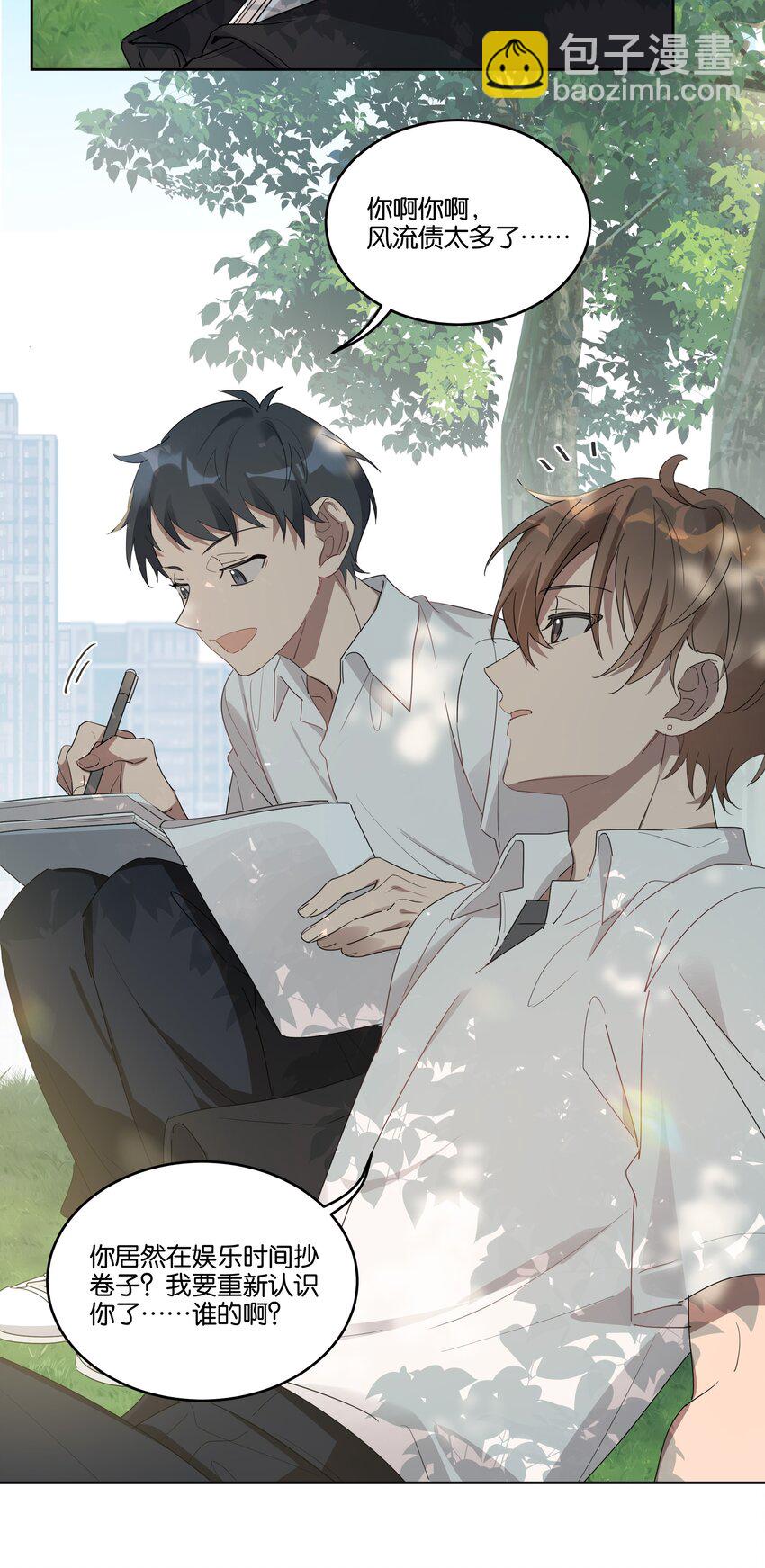 004 有好看的男孩子吗？-第4话