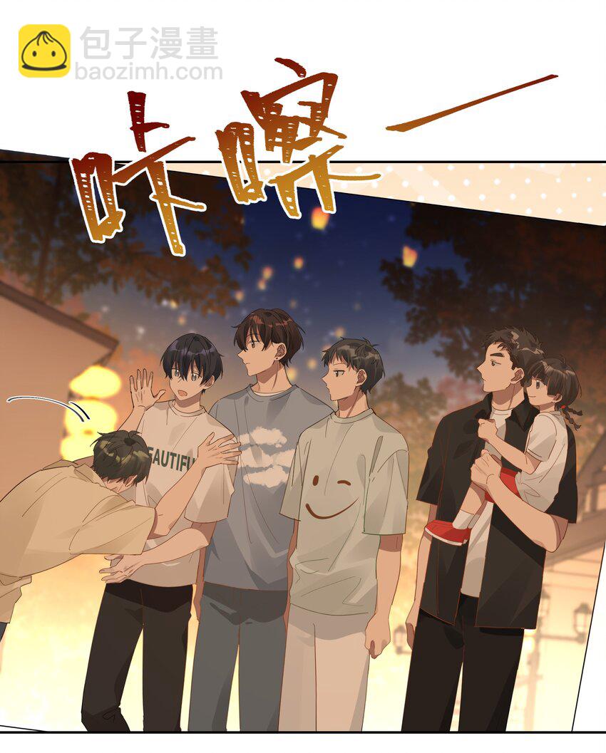 029 合照-第30话