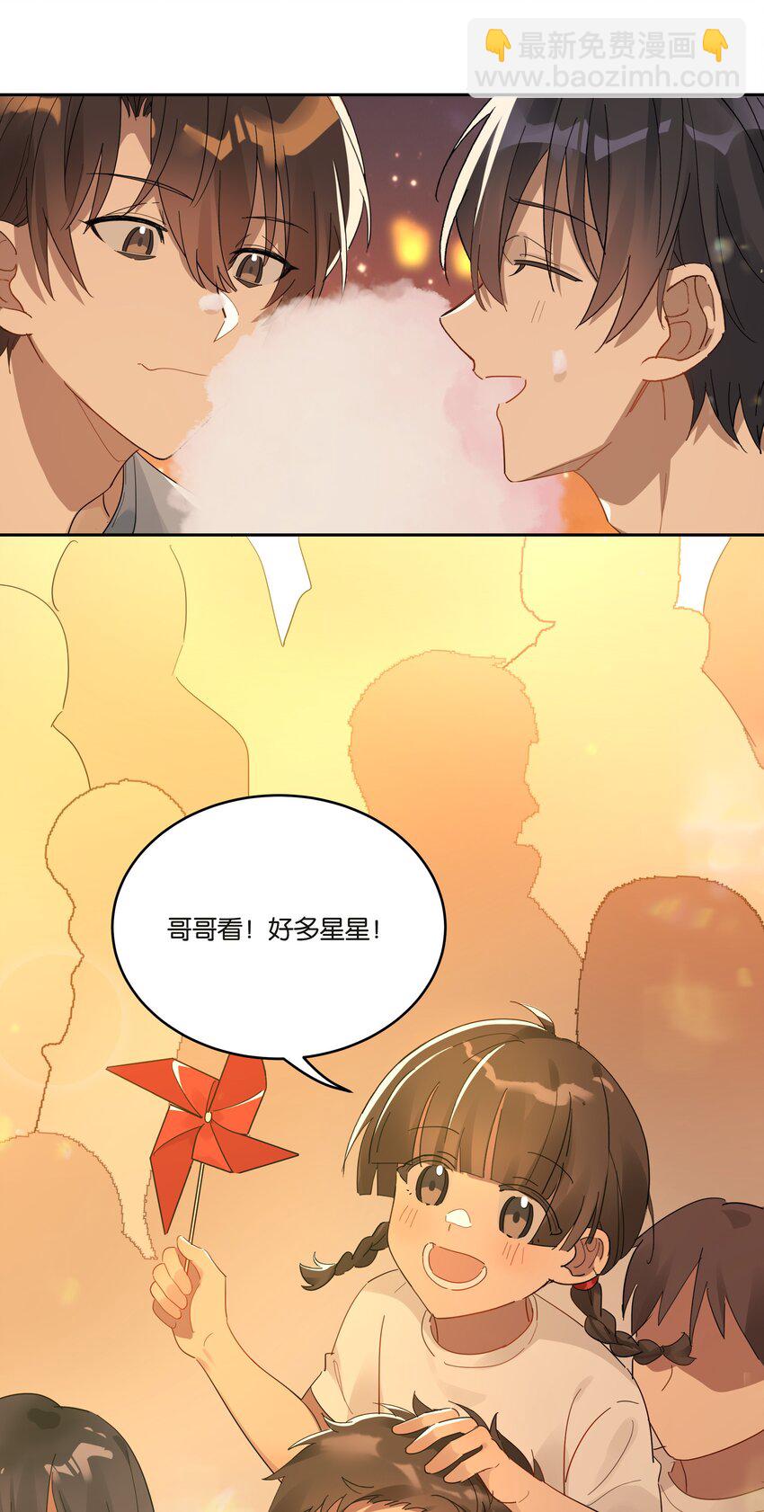 029 合照-第30话
