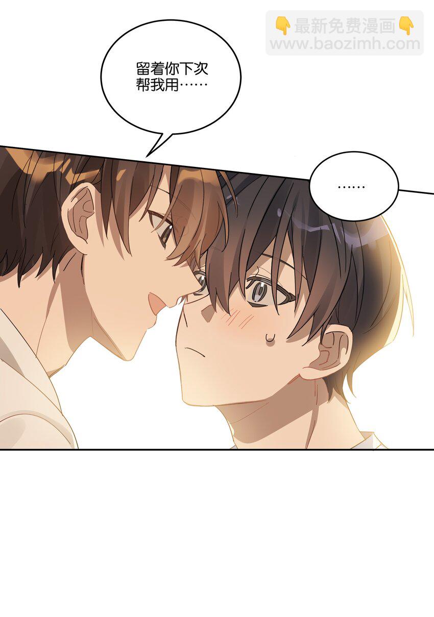 032 双城-第34话