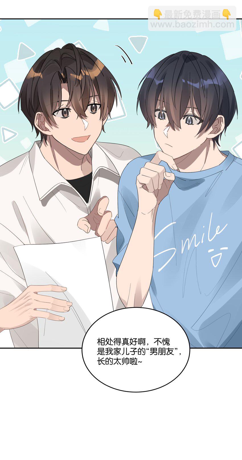 032 双城-第34话