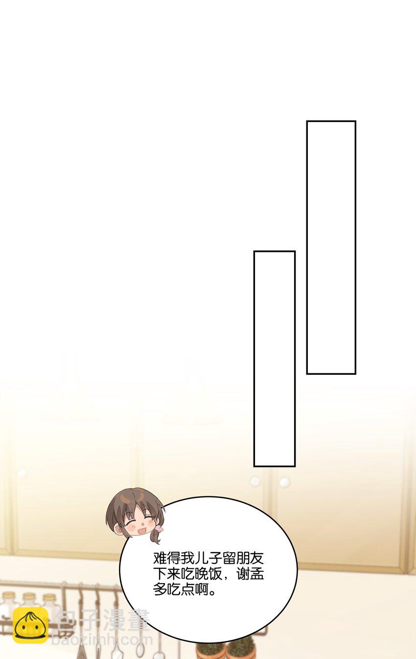 032 双城-第34话