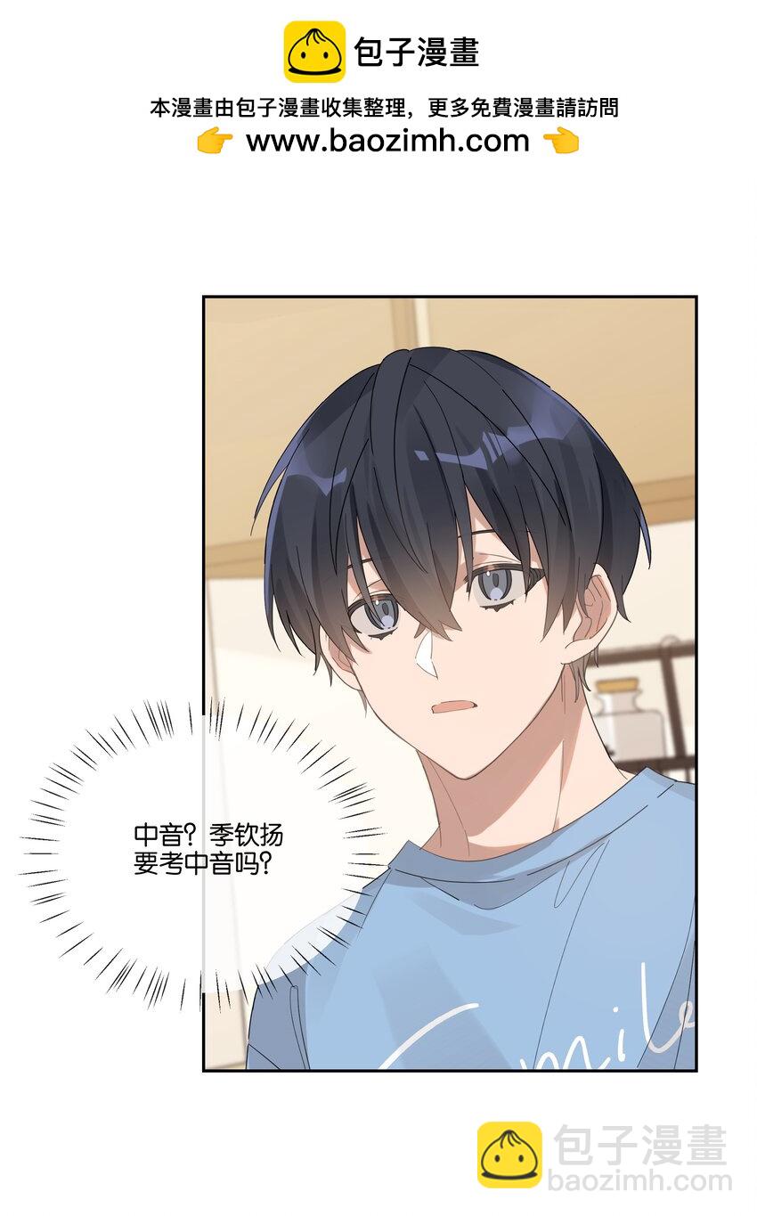 032 双城-第34话