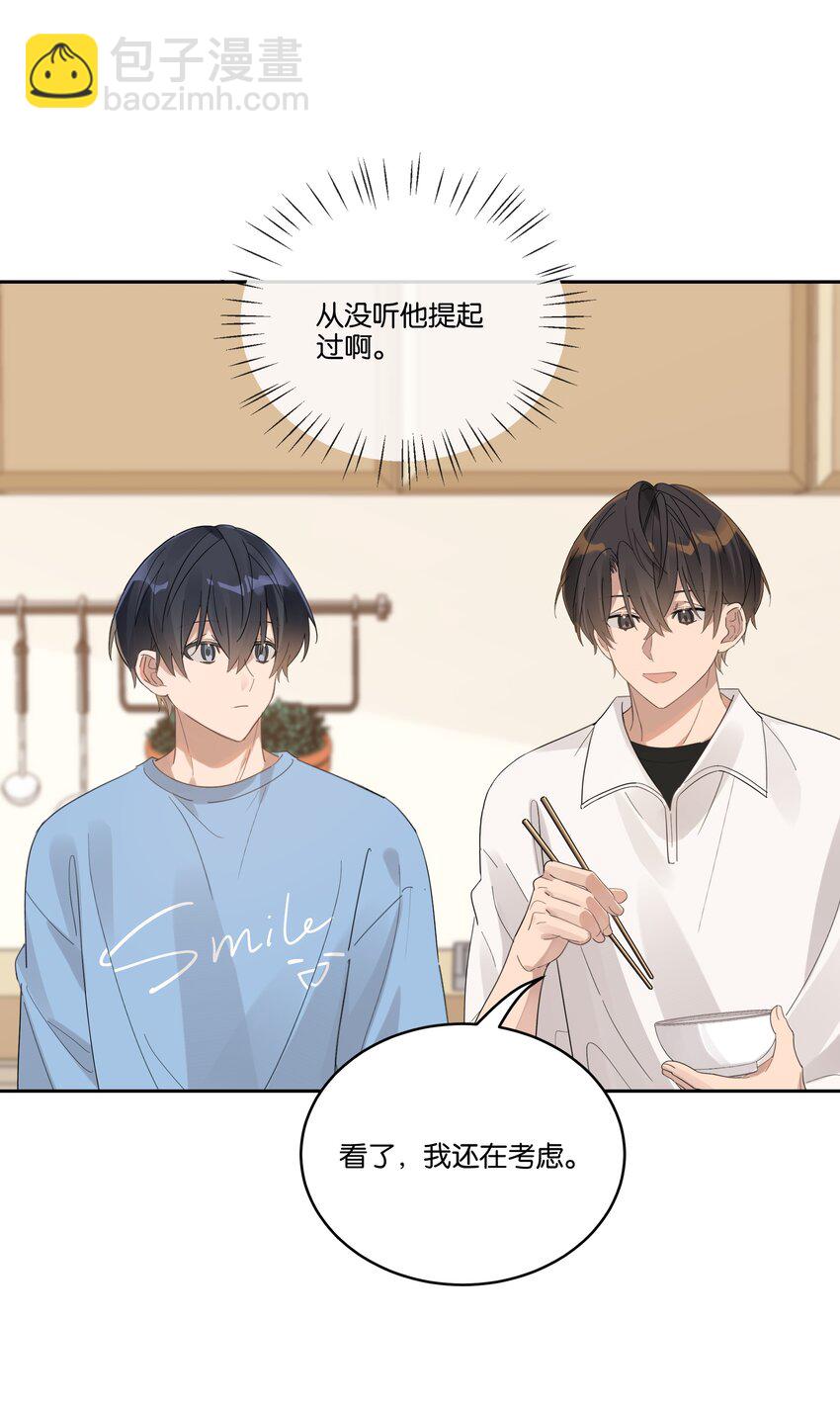 032 双城-第34话