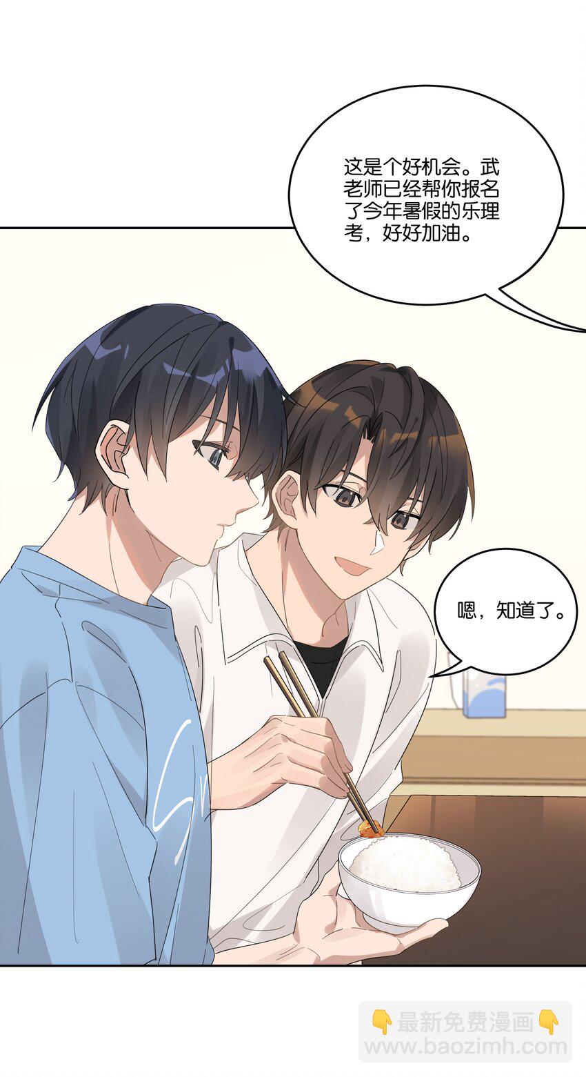 032 双城-第34话