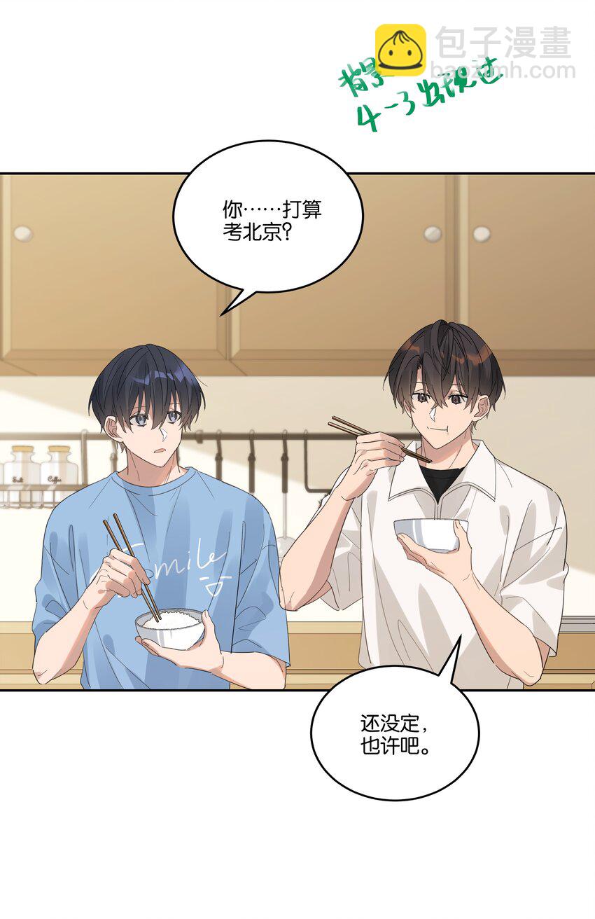 032 双城-第34话